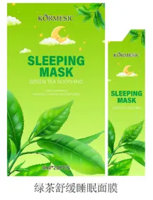 KORMESIC Green Tea Soothing Sleeping Mask - Boxed Set (For Foreign Trade) 4mlX20 Strips