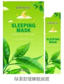 KORMESIC Green Tea Soothing Sleeping Mask - Nude (FT) 4ml