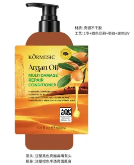 KORMESIC ARGAN OIL MULTIPLE DAMAGE REPAIR CONDITIONER (for foreign trade) 500ml