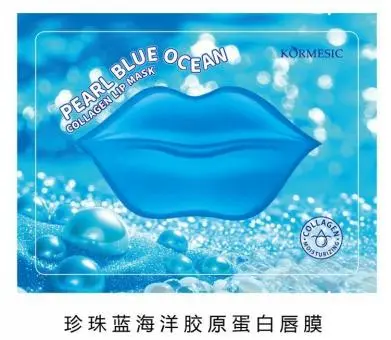 KORMESIC Pearl Blue Marine Collagen Lip Mask (for foreign trade) 8g