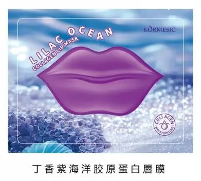 KORMESIC Lilac Purple Marine Collagen Lip Mask (for foreign trade) 8g