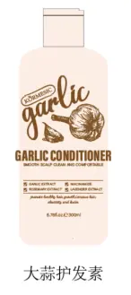 KORMESIC Garlic Conditioner (for foreign trade) 300ml