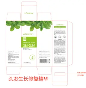 KORMESIC Hair Growth Repairing Essence (for foreign trade) 50g