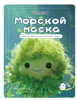 KORMESIC Deep Sea Chlorella Oil Control Mask (for foreign trade) 25ml
