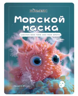 KORMESIC Deep Sea Coral Soothing Mask (FOR EXTRAS) 25ml