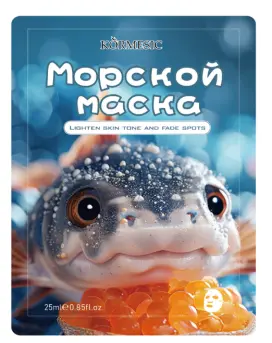 KORMESIC Deep Sea Caviar Rejuvenating Mask (for foreign trade) 25ml