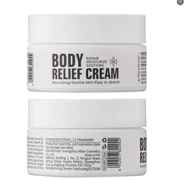 KORMESIC Body Soothing Cream 60g