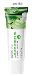 KORMESIC Aloe Vera Soothing Gel (for foreign trade) 40g