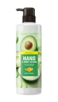 KORMESIC Avocado Nourishing & Repairing Body Milk-exclusive 500ml