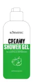KORMESIC Green Apple Shower Gel with Milk Lid (for foreign trade) 290ml
