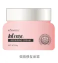 KORMESIC Intense Repairing Cream 120g (for foreign trade)