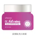 KORMESIC Blue Copper Peptide Whitening Cream (for foreign trade) 120g