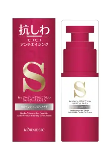 KORMESIC Snake Venom Peptide Anti-Wrinkle Firming Eye Cream JP (for foreign trade) 25g