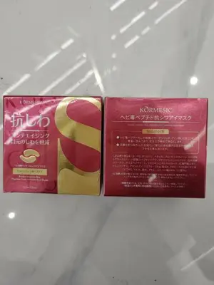 KORMESIC Snake Venom Peptide Anti-Wrinkle Eye Mask JP (for foreign trade) 80g (60 patches/30 pairs)