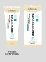 KORMESIC Soya Milk Deep Cleansing Facial Cleanser JP (for foreign trade) 100g