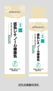 KORMESIC Soya Milk Retinol Repairing Milk JP (for foreign trade) 120ml