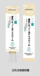 KORMESIC Soya Milk Retinol Firming Eye Cream JP (FT) 30g