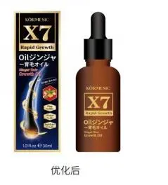 KORMESIC Ginger Scalp Essential Oil JP (for foreign trade) 30ml