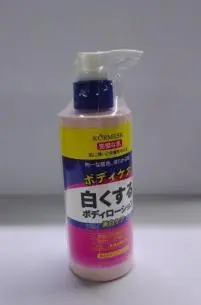 KORMESIC Whitening Body Lotion JP 200ml