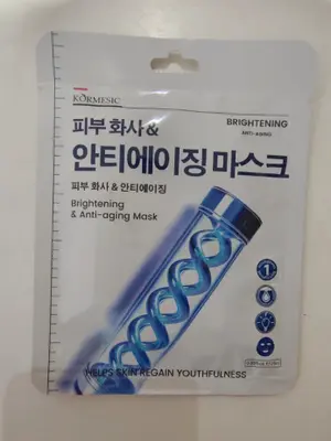 KORMESIC Brightening and Anti-Aging Mask (for foreign trade) 25ml