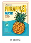KORMESIC Pineapple Blemish Brightening Mask (for foreign trade) 25ml ‘Special Offer’