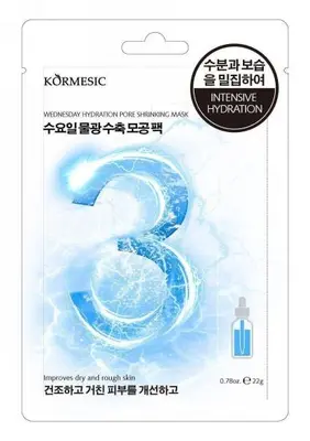 KORMESIC Wednesday Hydrating Pore Shrinking Mask (Exclusive for Foreign Trade) 25ml