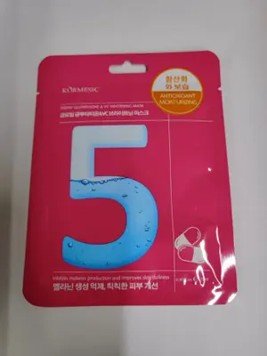 KORMESIC Friday Glutathione & VC Whitening Mask (for foreign trade) 25ml