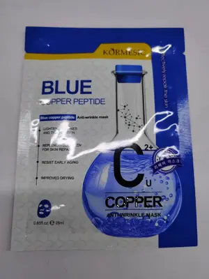 KORMESIC Blue Copper Peptide Firming & Repairing Mask (for foreign trade) 25ml