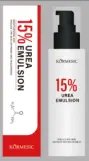 KORMESIC Water Locking Urea Lotion 120ml