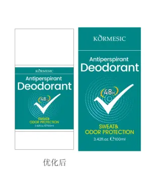 KORMESIC Antiperspirant Deodorant Cream (for foreign trade) 35g