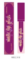 KORMESIC Matte Lip Glaze - Sleep Artist 6g