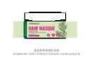KORMESIC Rosemary & Mint Strengthening Hair Mask (for foreign trade) 250ml