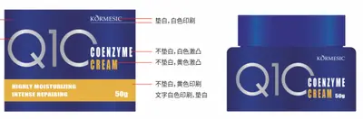 KORMESIC Q10 Coenzyme Cream (for foreign trade) 50g