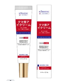 KORMESIC Multi-Active Eye Cream (for foreign trade) 20g