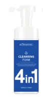 KORMESIC 4-in-1 Blue Cleansing Mousse (FOREIGN TRADE ONLY) 150ml