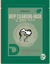 KORMESIC Deep Cleansing Mask (for foreign trade) 25ml