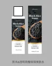 KORMESIC Black Rice Toner (for foreign trade) 130ml