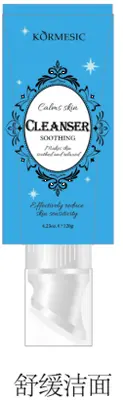KORMESIC Soothing Cleanser (for foreign trade) 120g