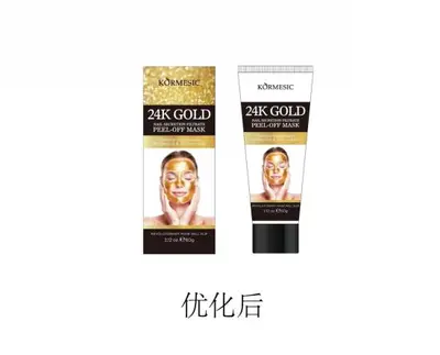 KORMESIC 24K Gold & Snail Mucus Peeling Mask (FT) 60g