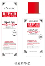 KORMESIC Repairing Essence Water (for foreign trade) 120ml