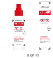 KORMESIC Repairing Serum (for foreign trade) 120ml