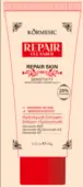 KORMESIC Repairing Facial Cleanser (for foreign trade) 100g