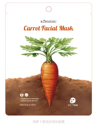KORMESIC Carrot Mask (for foreign trade) 25ml