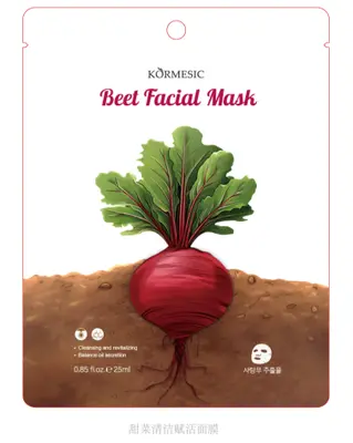 KORMESIC Beet Mask (for foreign trade) 25ml