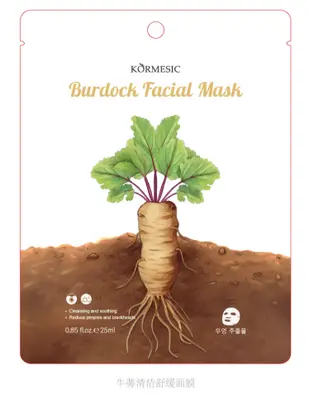 KORMESIC Burdock Mask (for foreign trade) 25ml