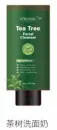 KORMESIC Tea Tree Facial Cleanser (for foreign trade) 100g