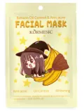 KORMESIC Banana Anti-Acne Mask - 25ml ‘Special Offer’ (for foreign trade)