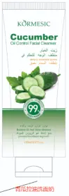 KORMESIC Cucumber Oil Control Facial Wash (for foreign trade) 150ml
