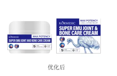 KORMESIC Super Emu Bone Soothing Cream (for foreign trade) 80g