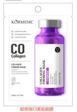 KORMESIC Collagen Firming Mask (for foreign trade) 25ml